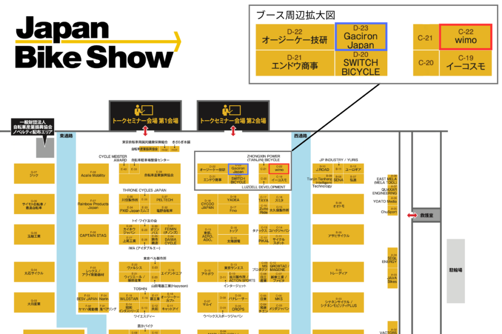 Japan Bike Show 2026 map