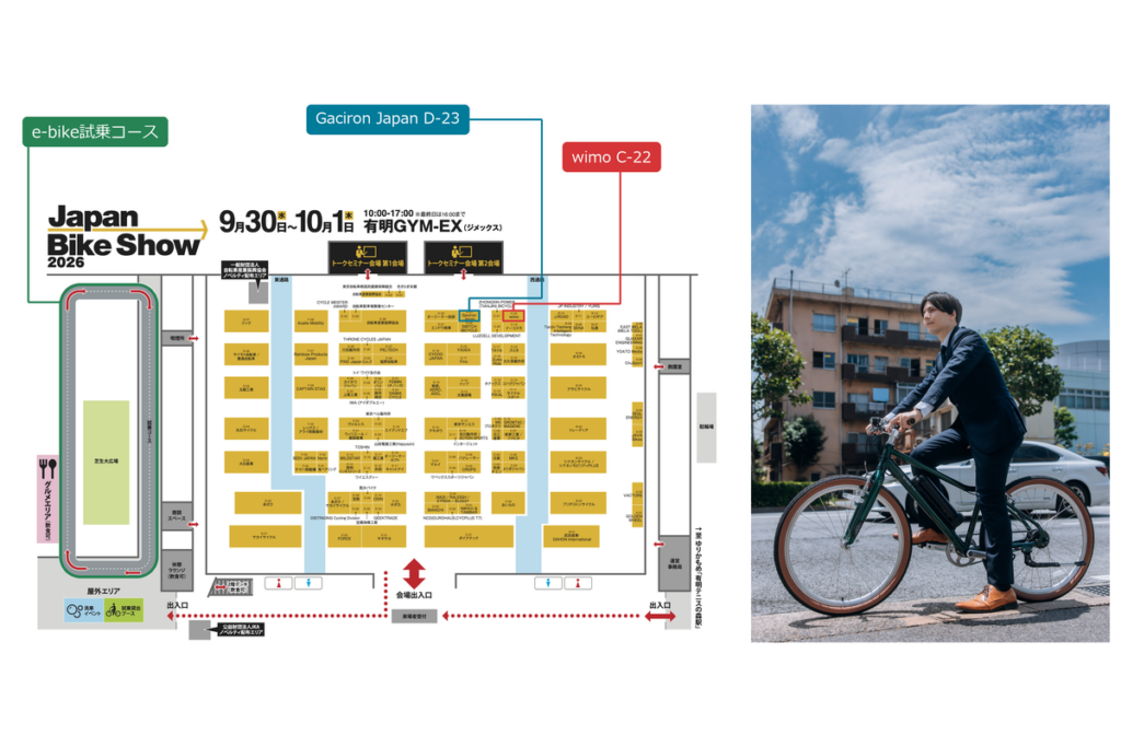 Japan Bike Show 2026 map